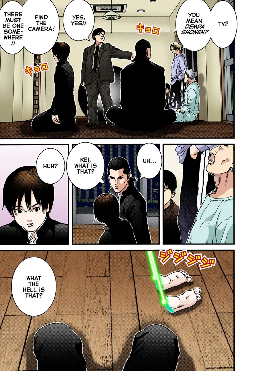 Page 67