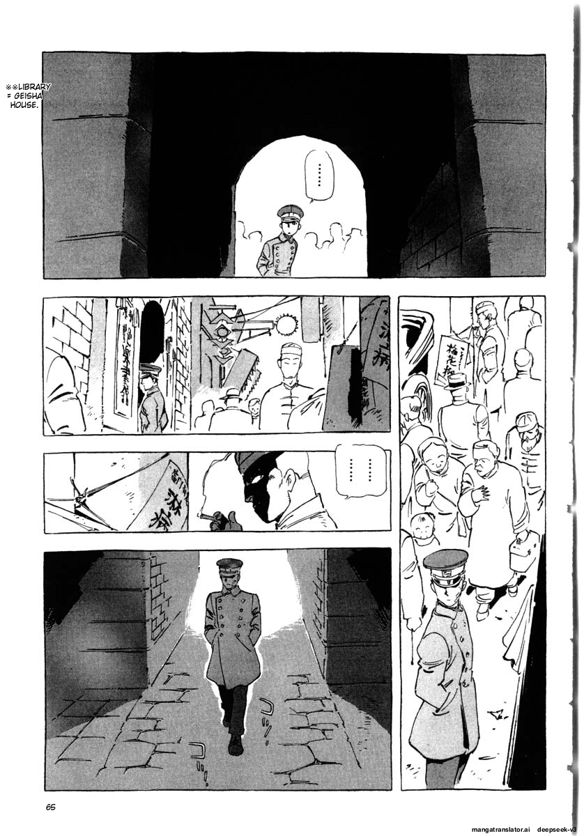 Page 67