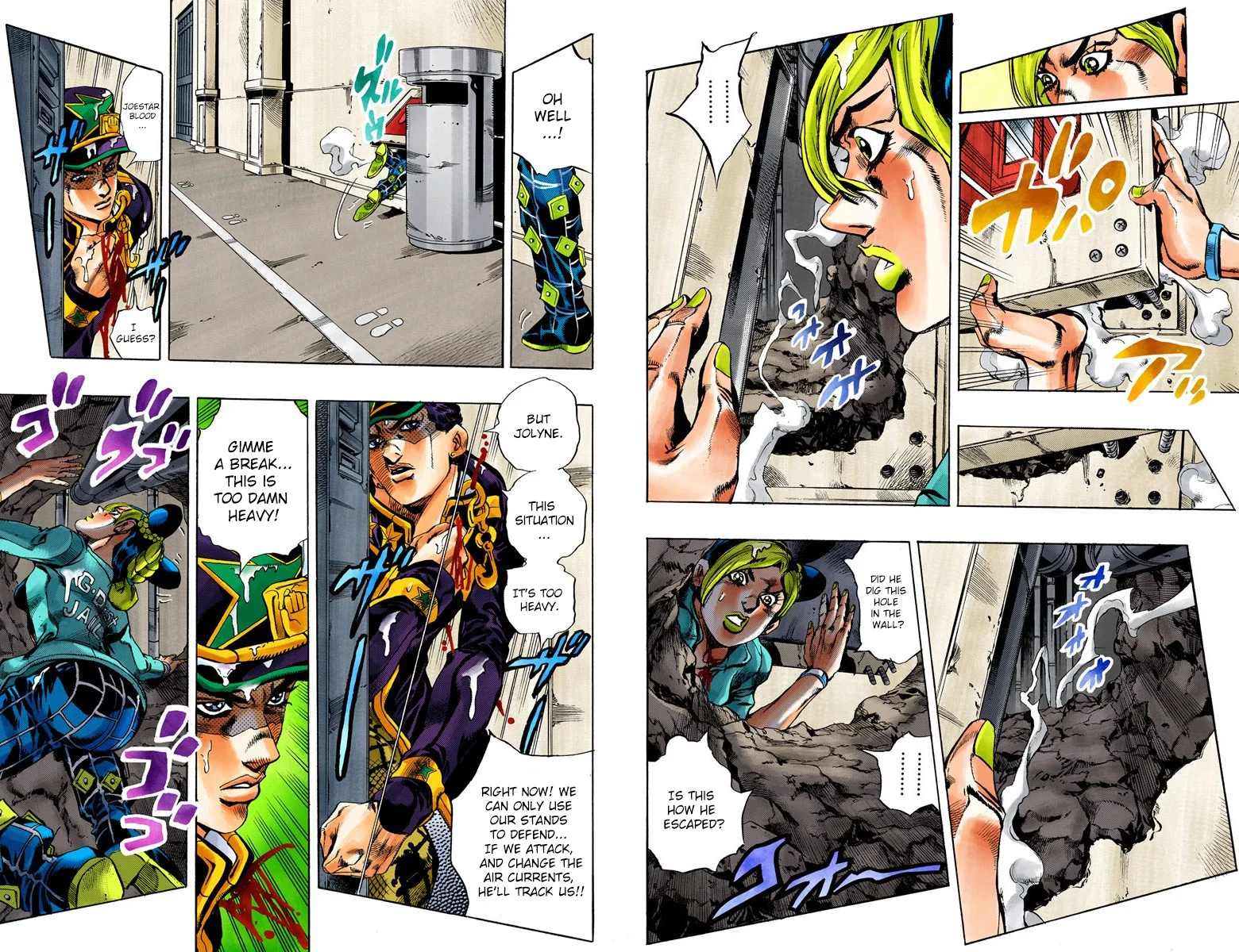 Page 67
