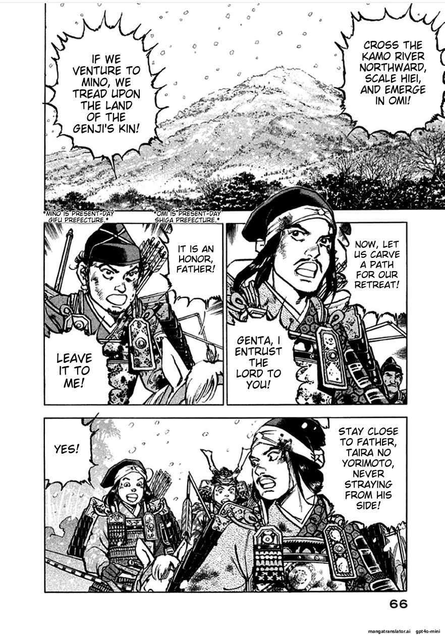 Page 67