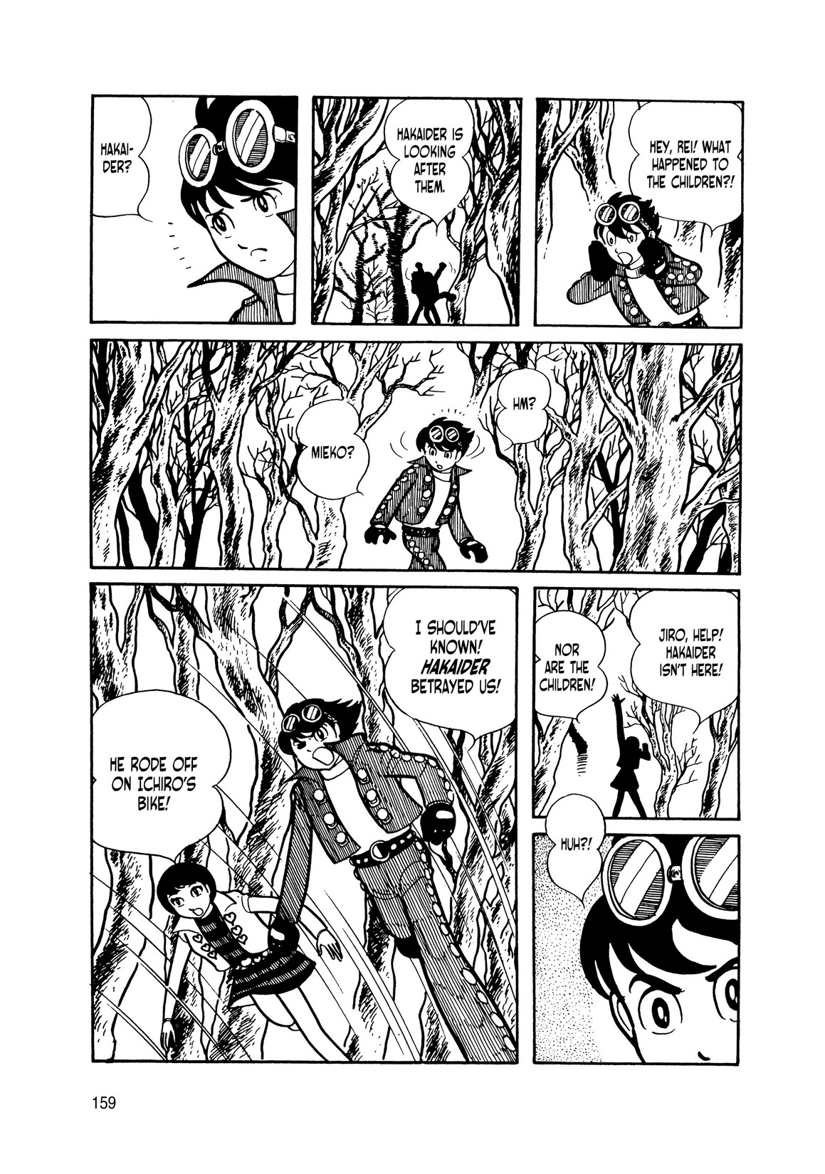 Page 67