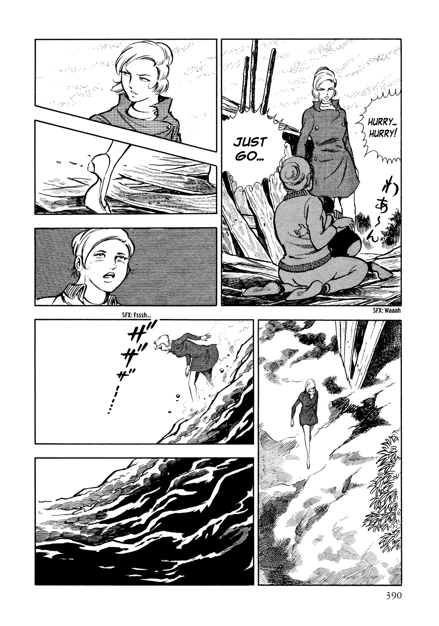 Page 67
