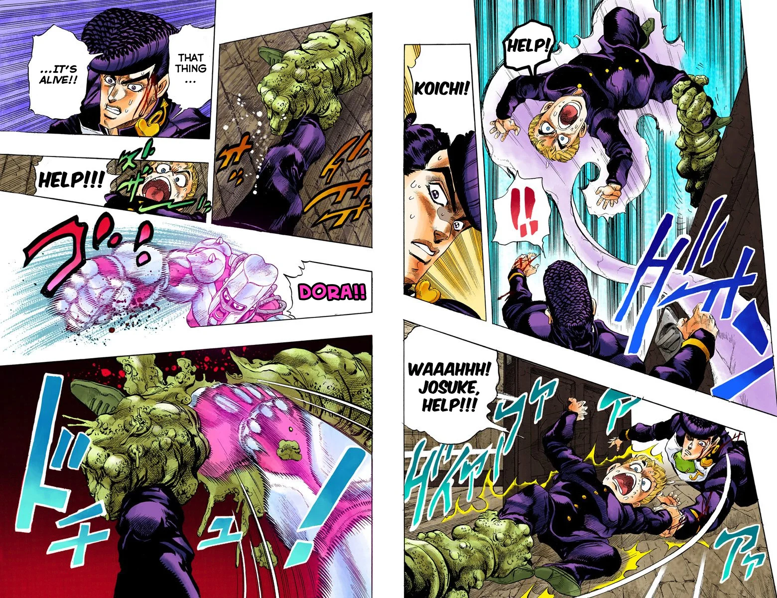 Page 67