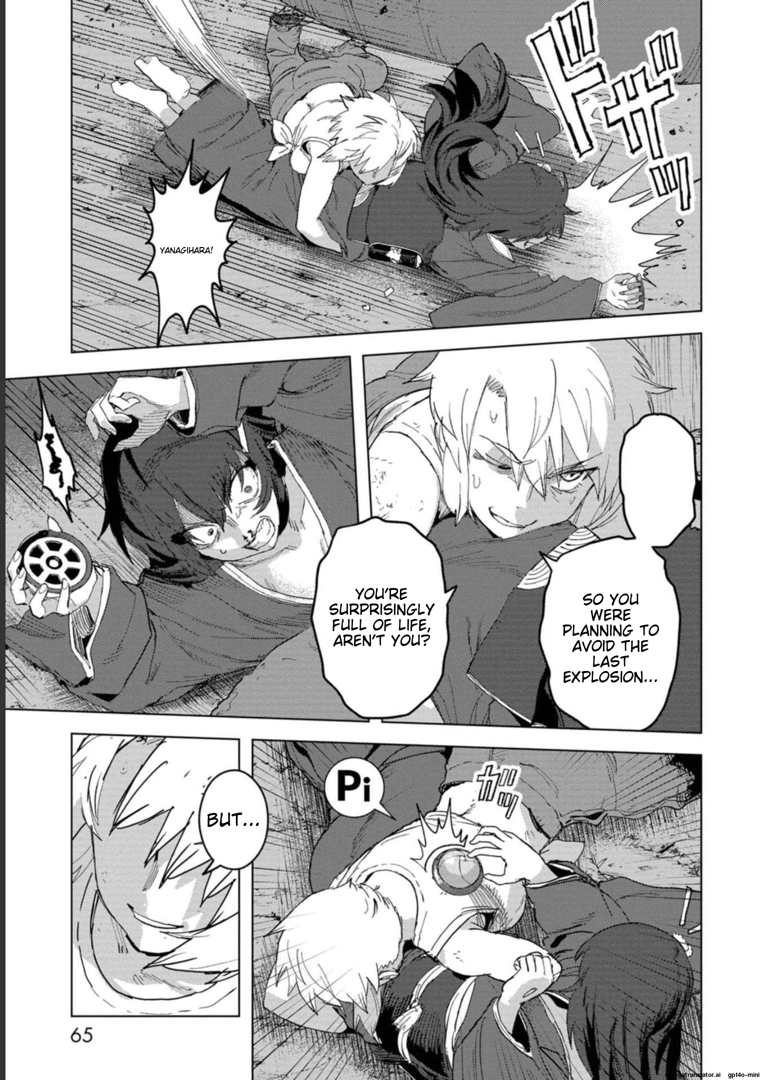 Page 67