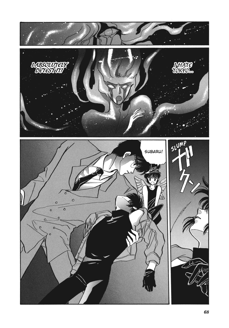 Page 67