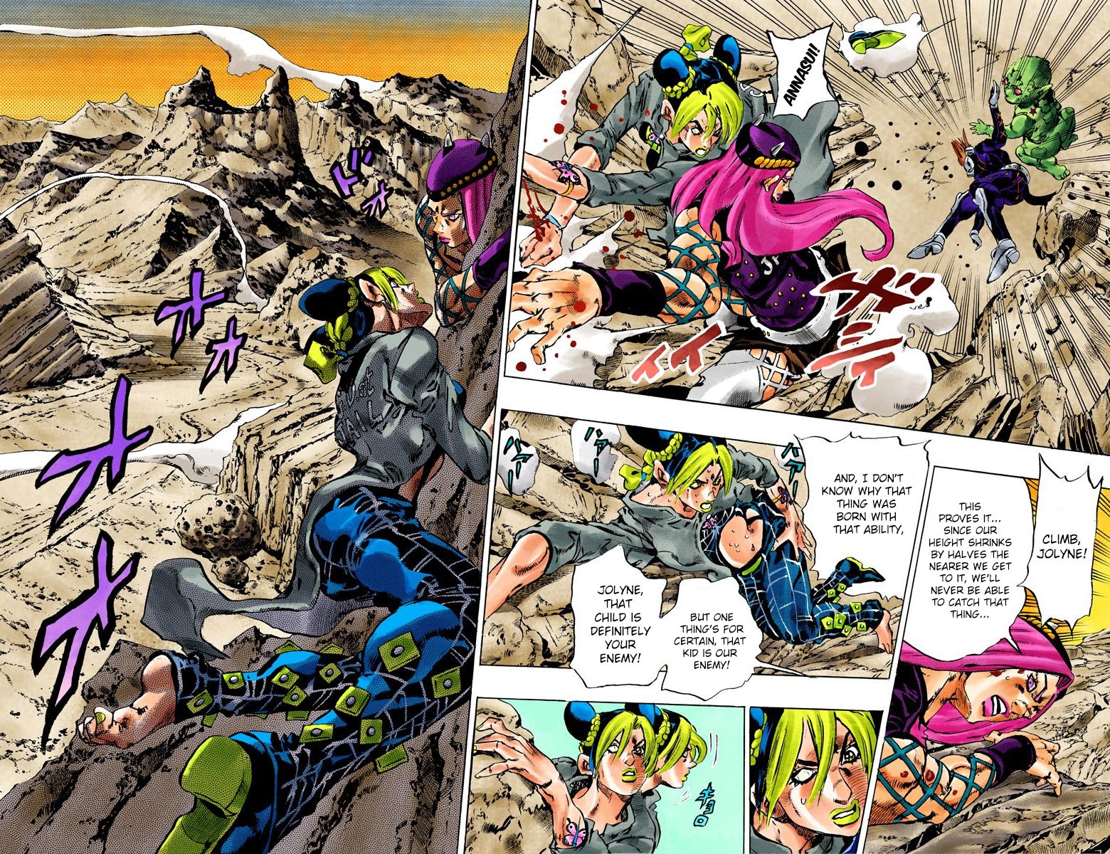 Page 67