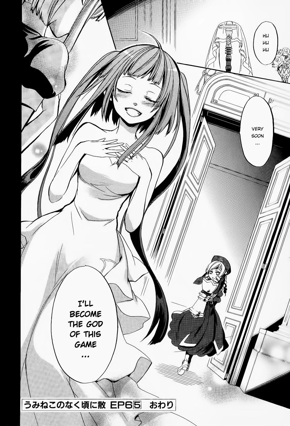 Page 66