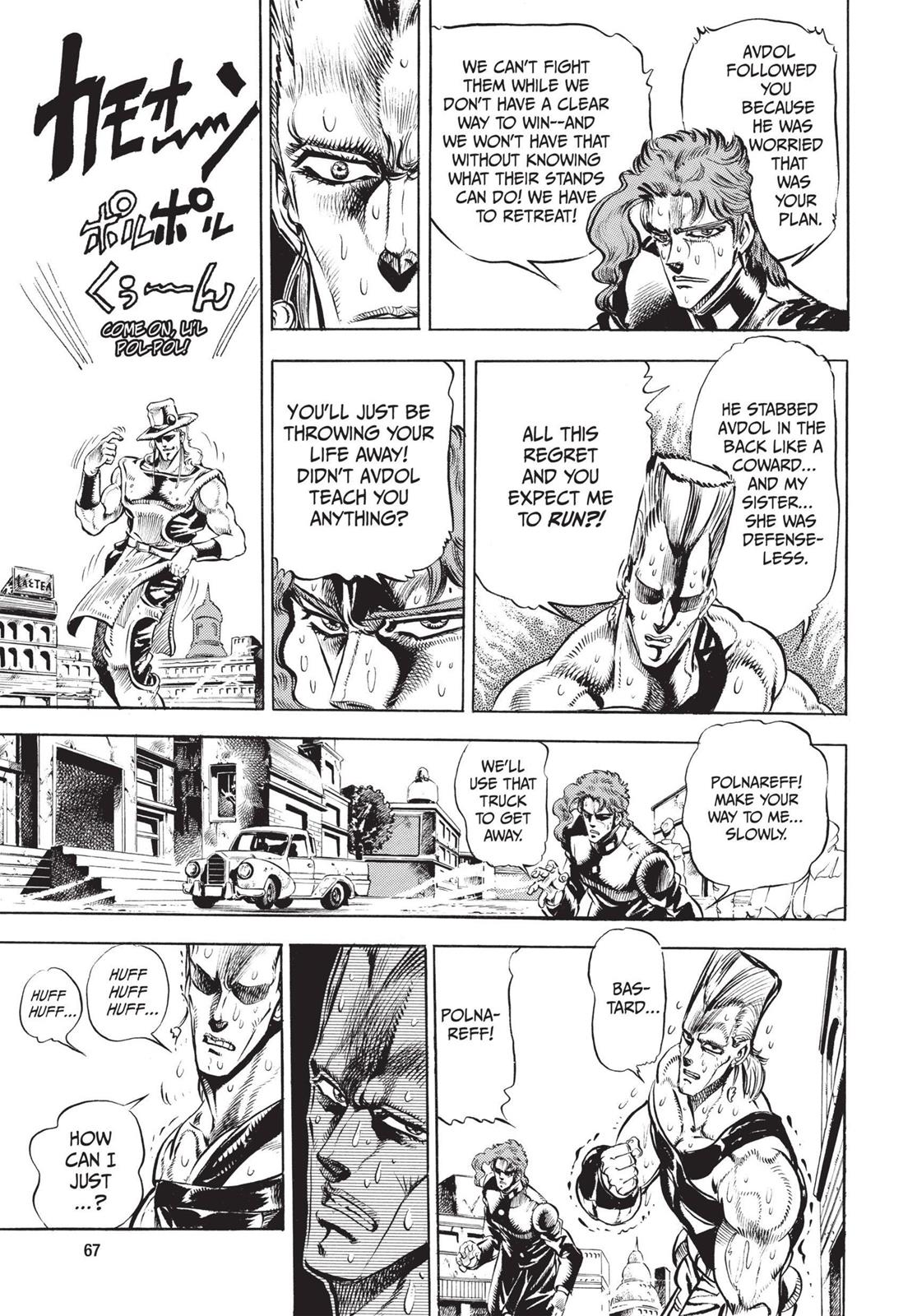 Page 67