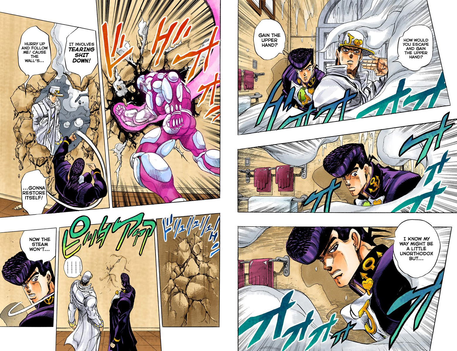 Page 67