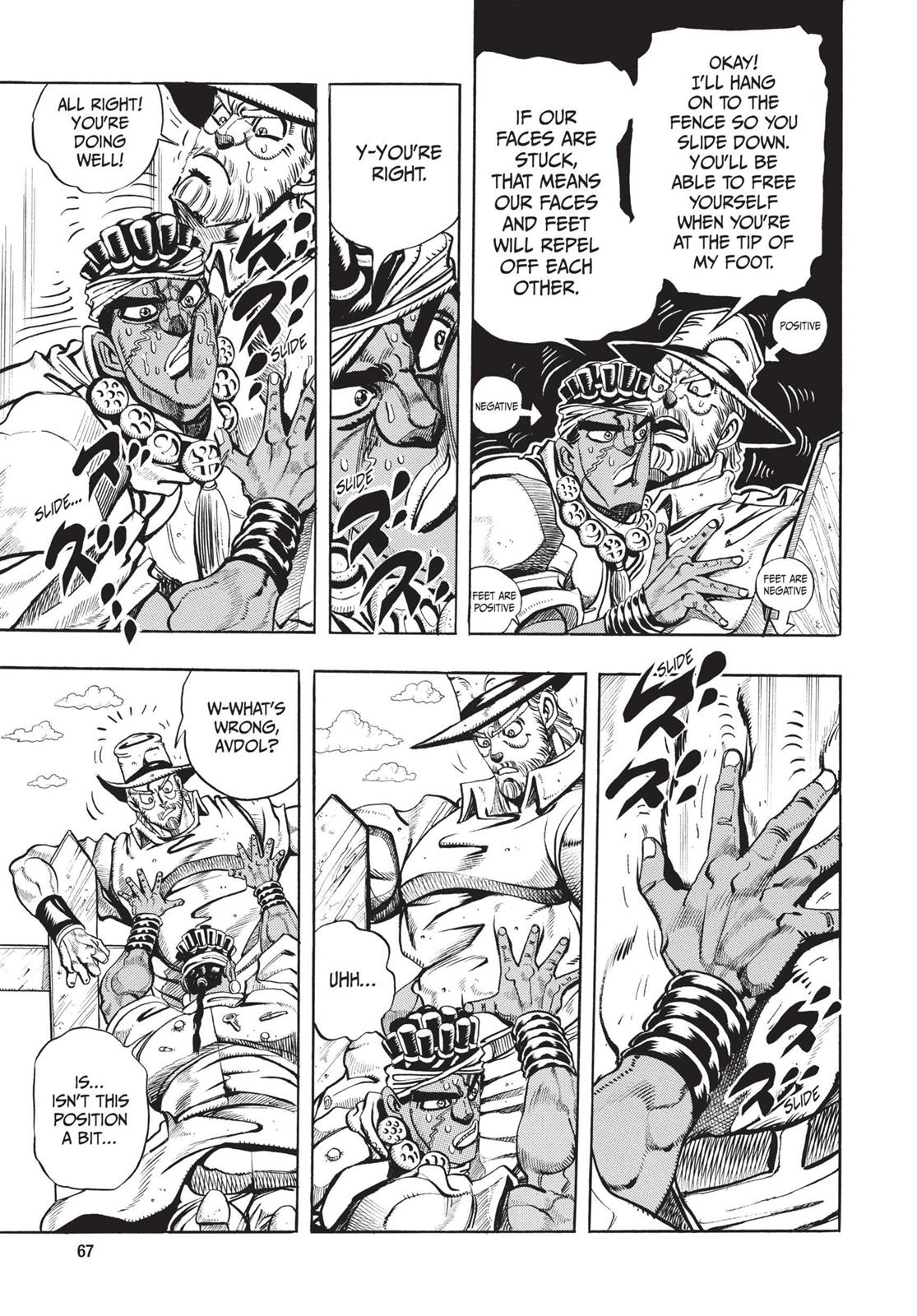 Page 67
