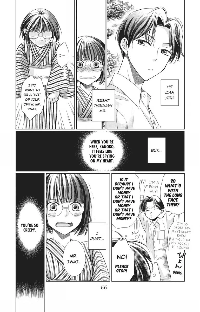 Page 67