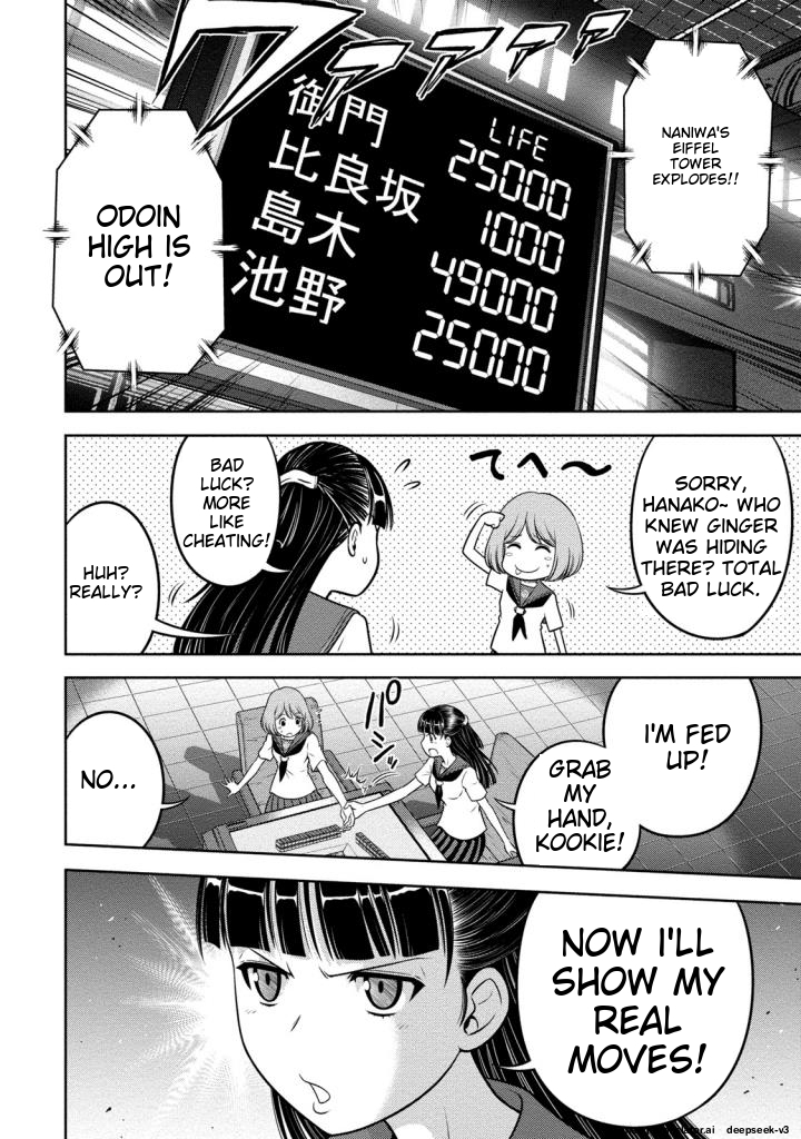 Page 67