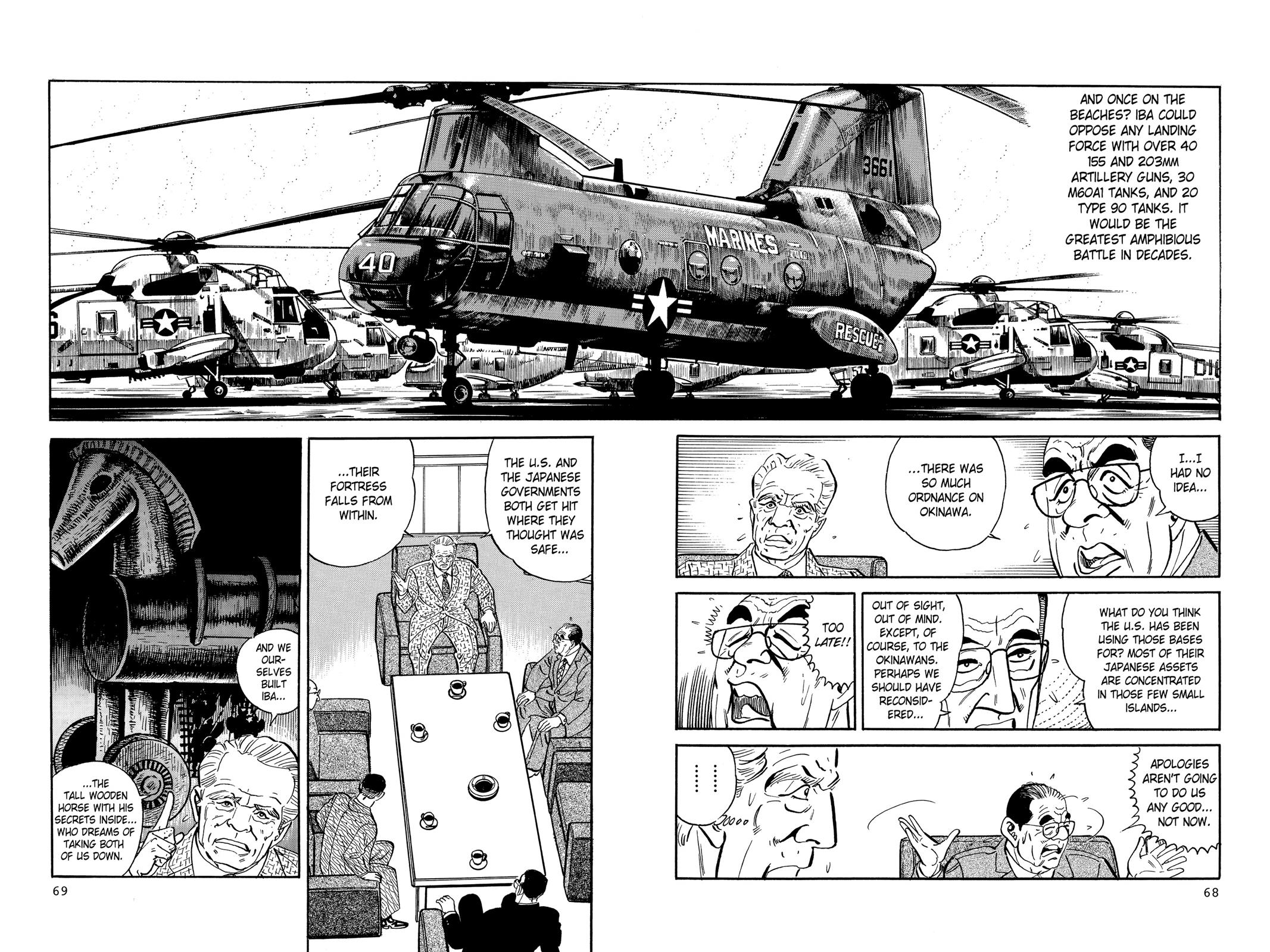 Page 67