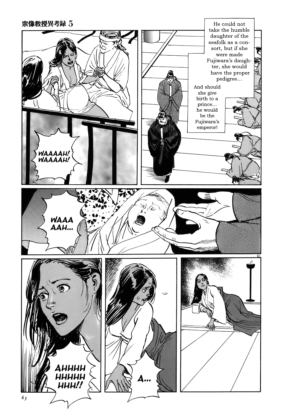 Page 66
