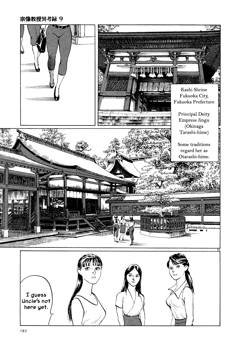 Page 67