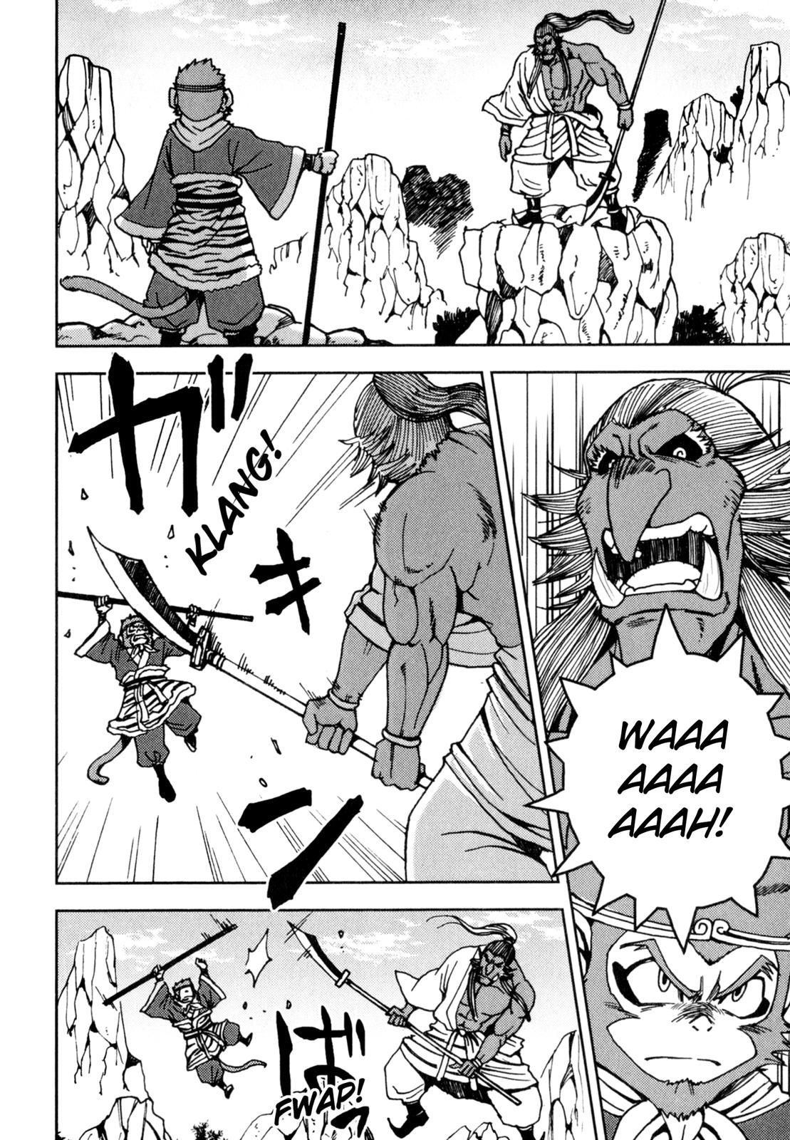 Page 67