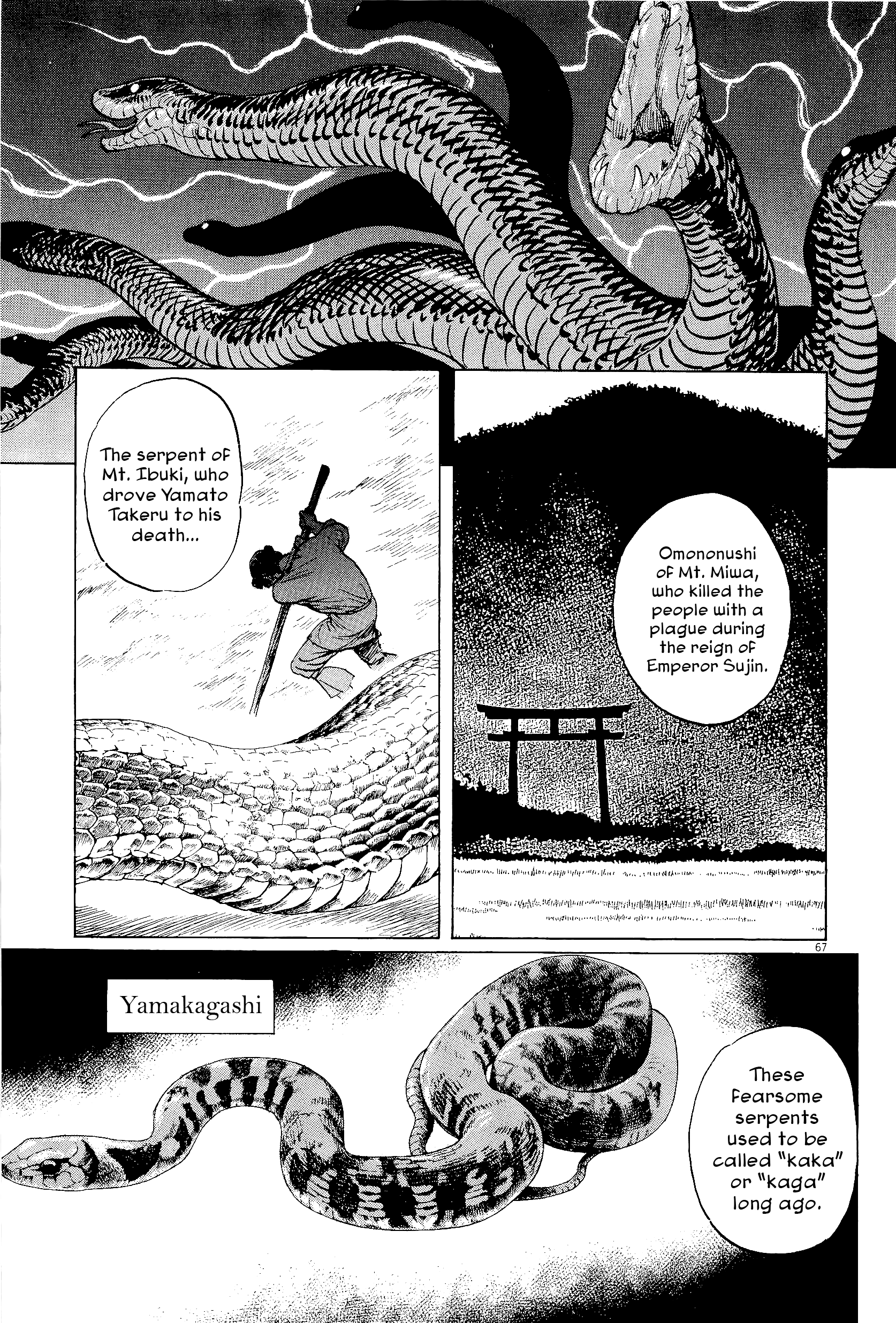 Page 67
