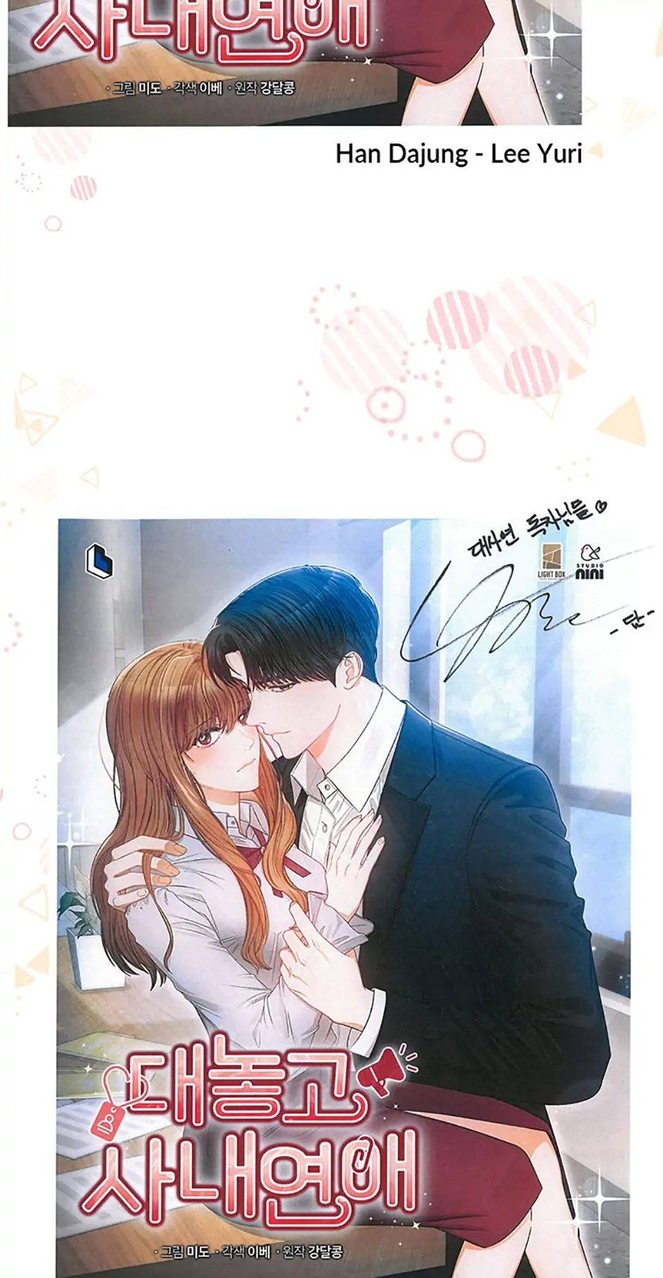 Page 68