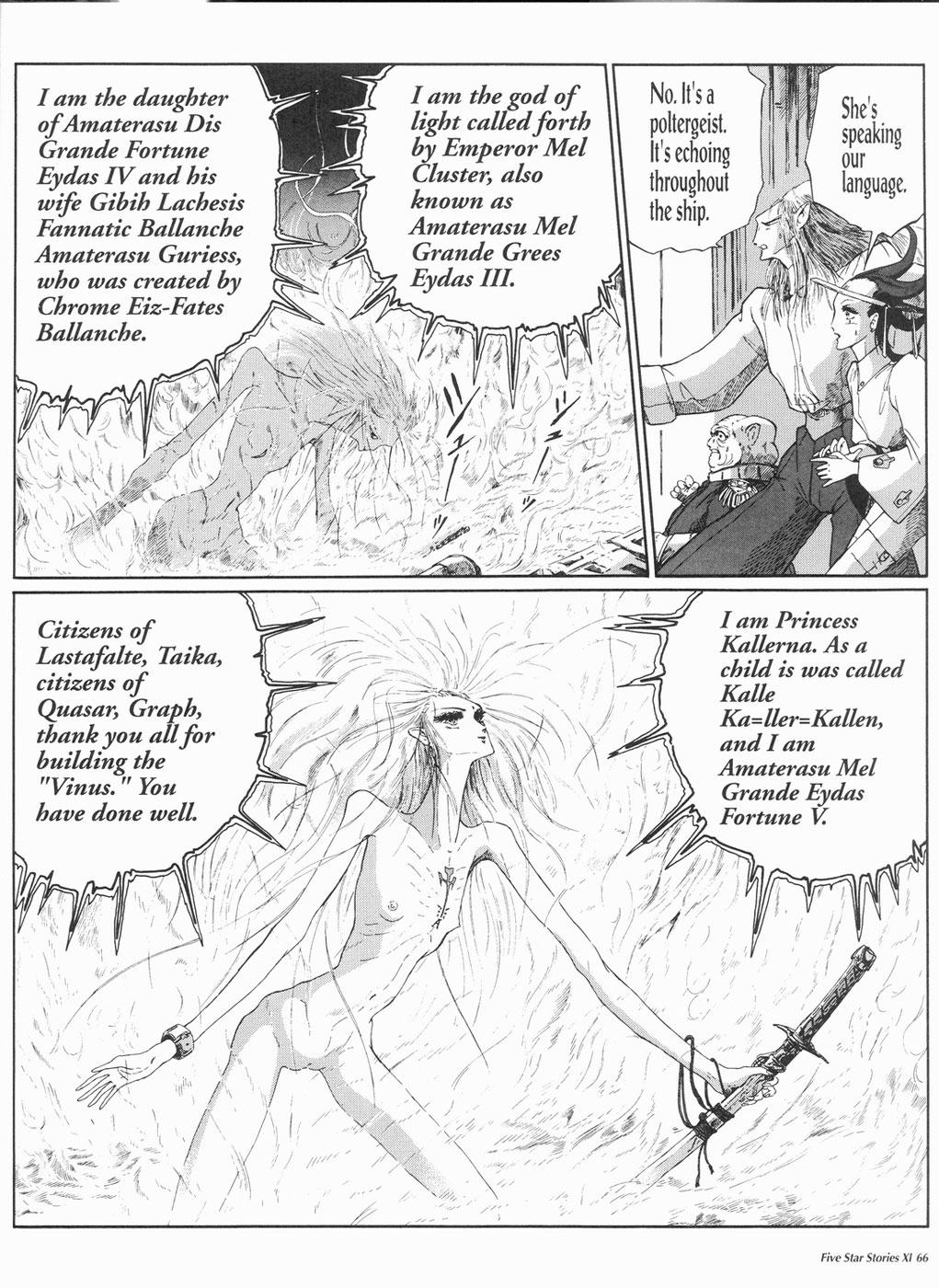 Page 67