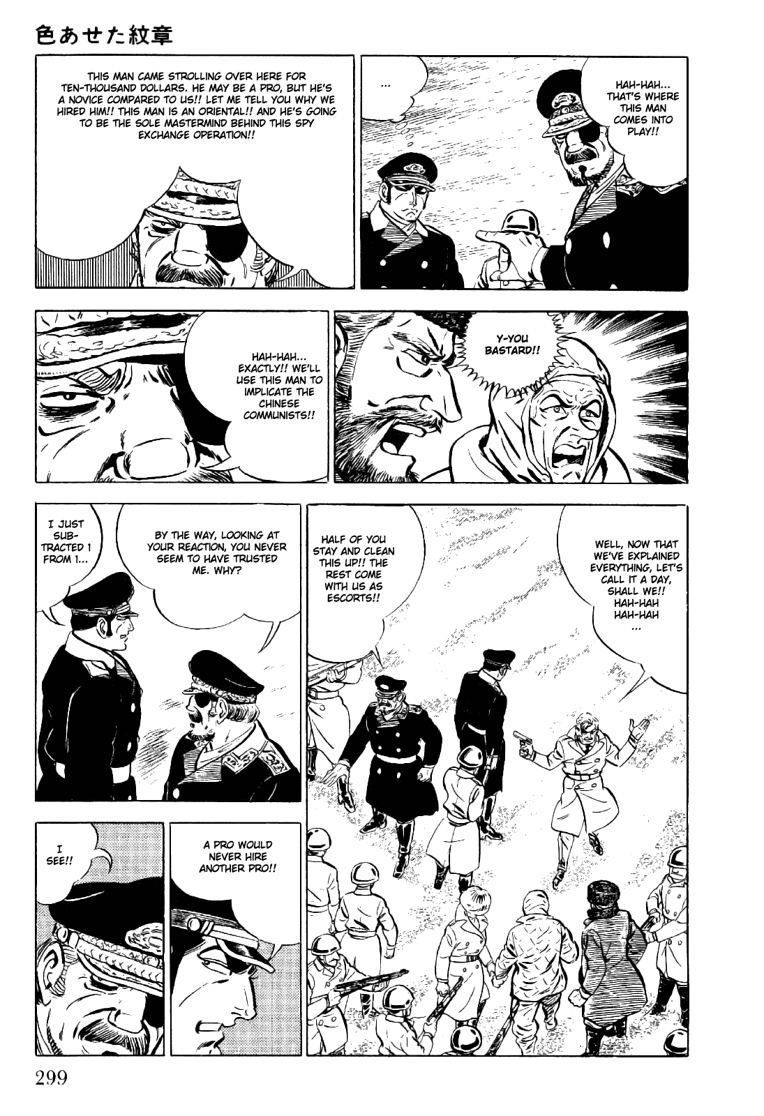 Page 67