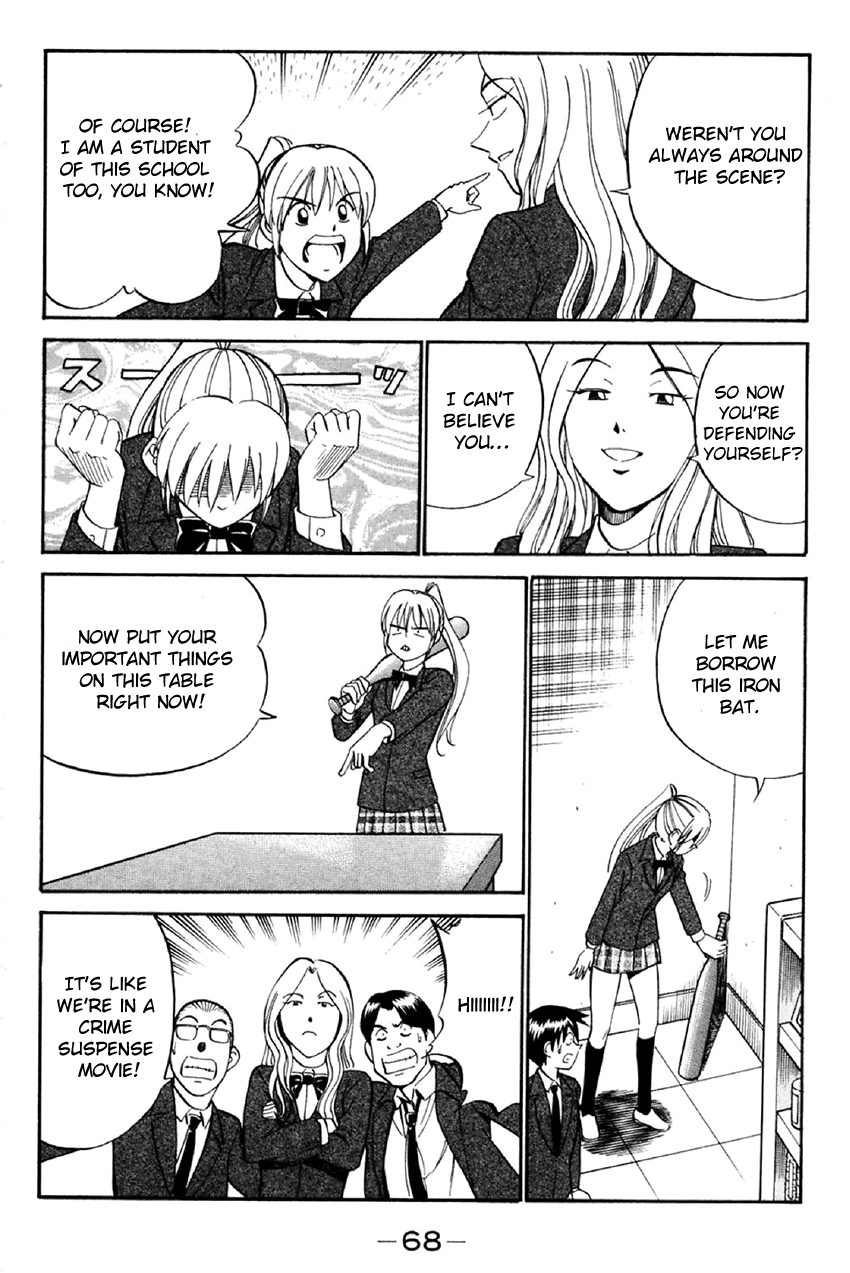 Page 67