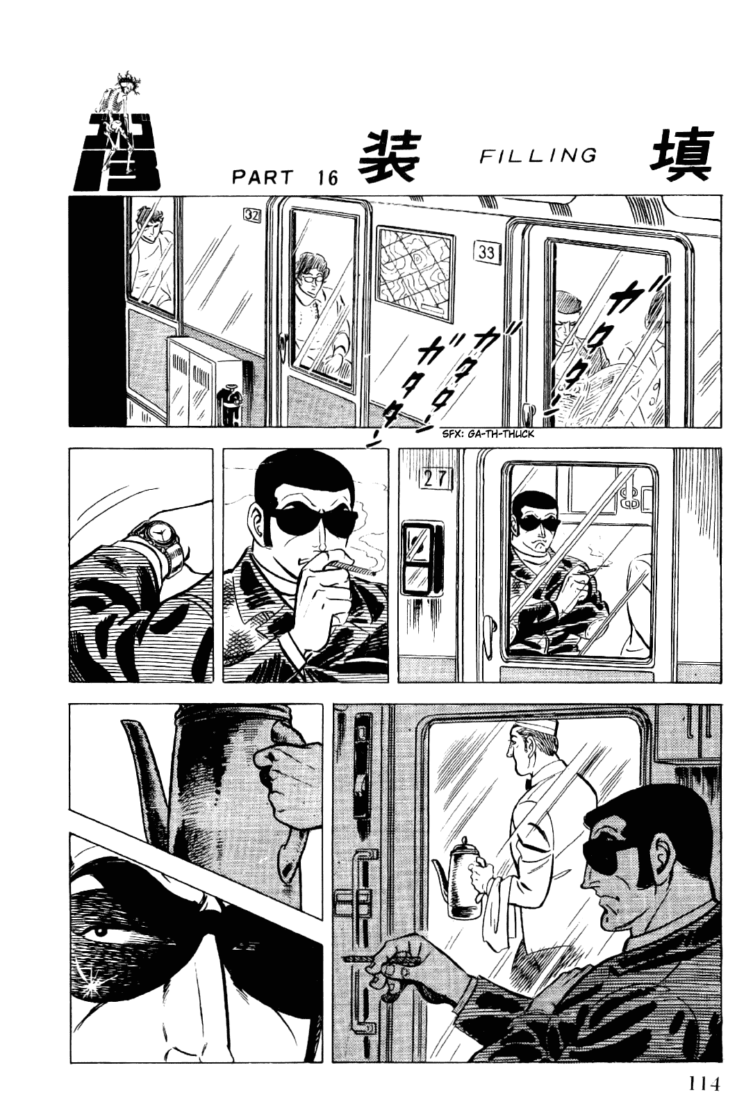 Page 67