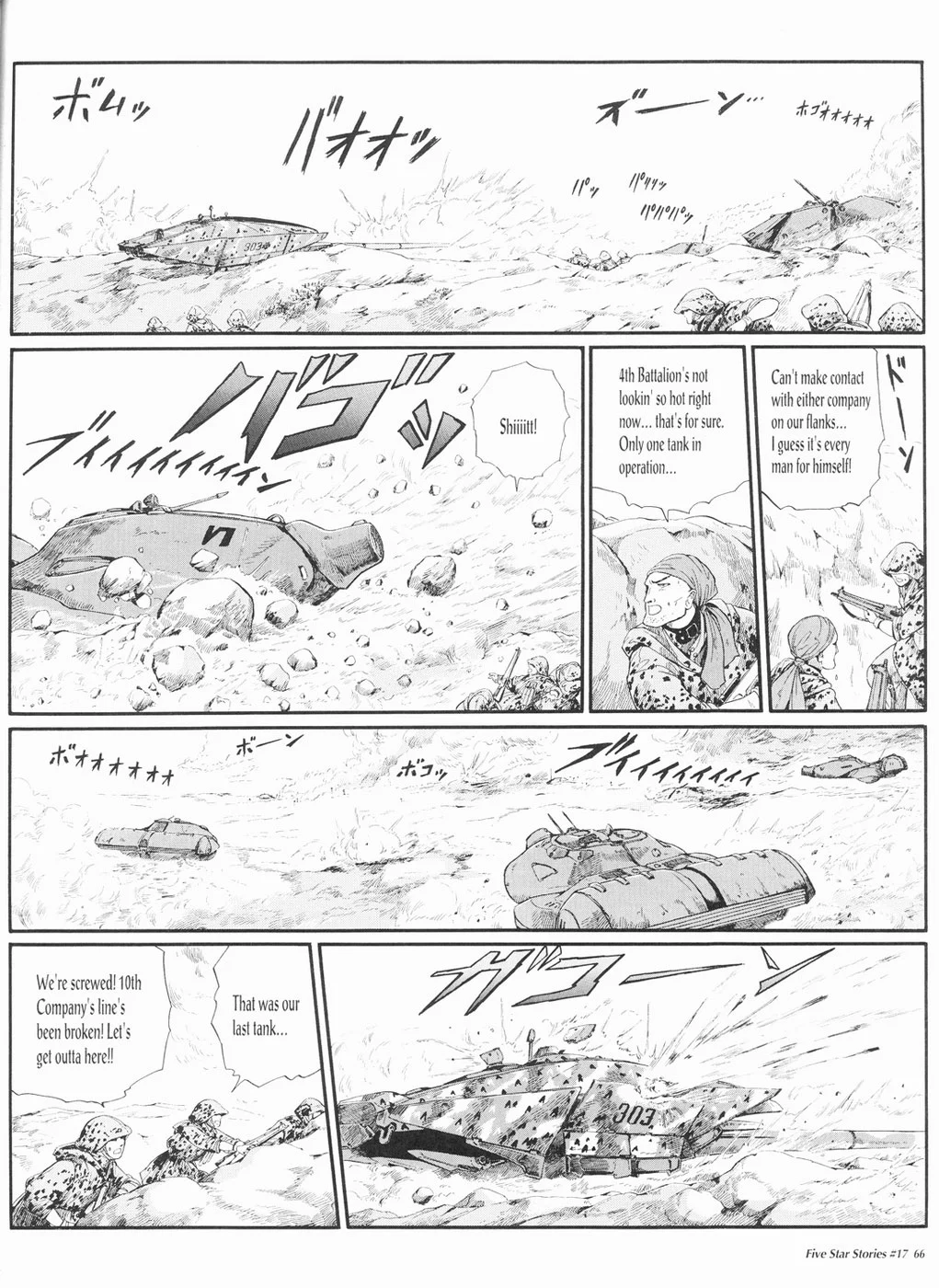 Page 67