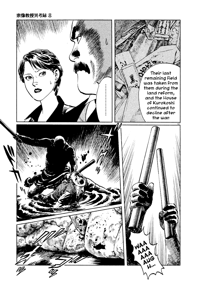 Page 67