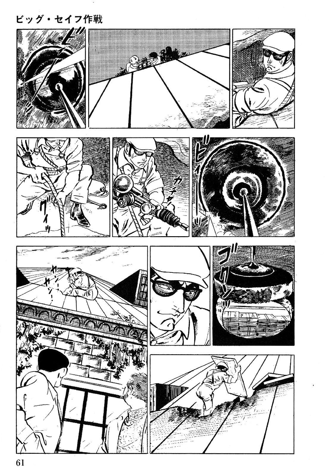 Page 67