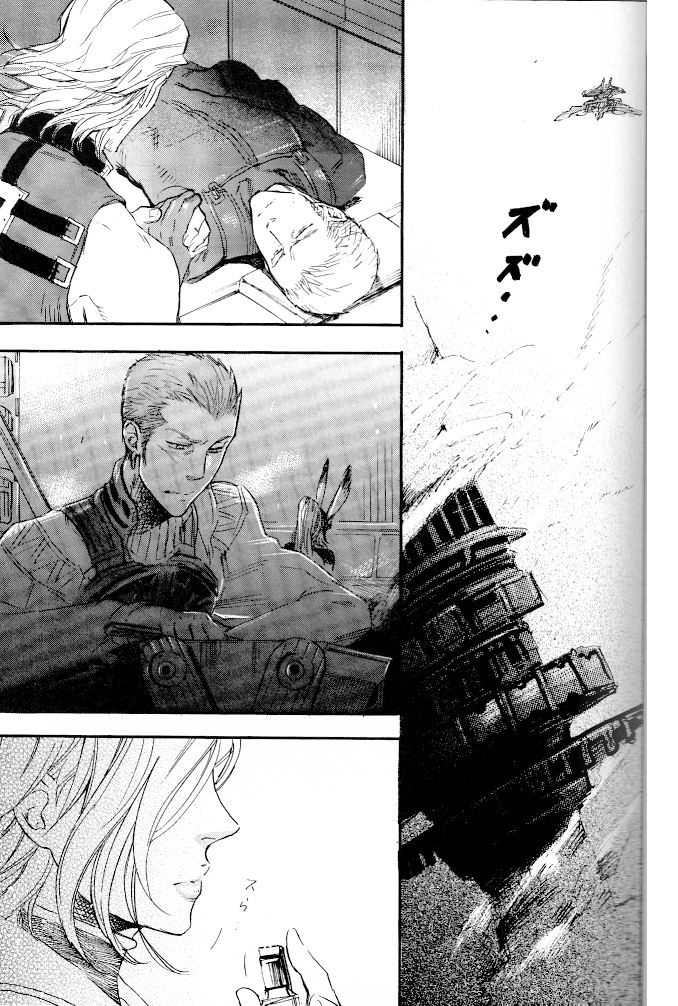 Page 67