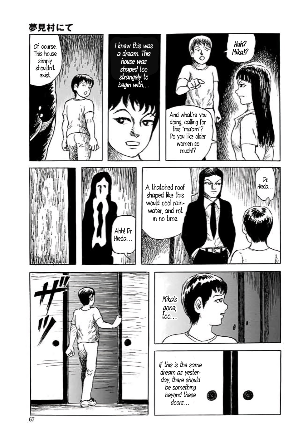 Page 68