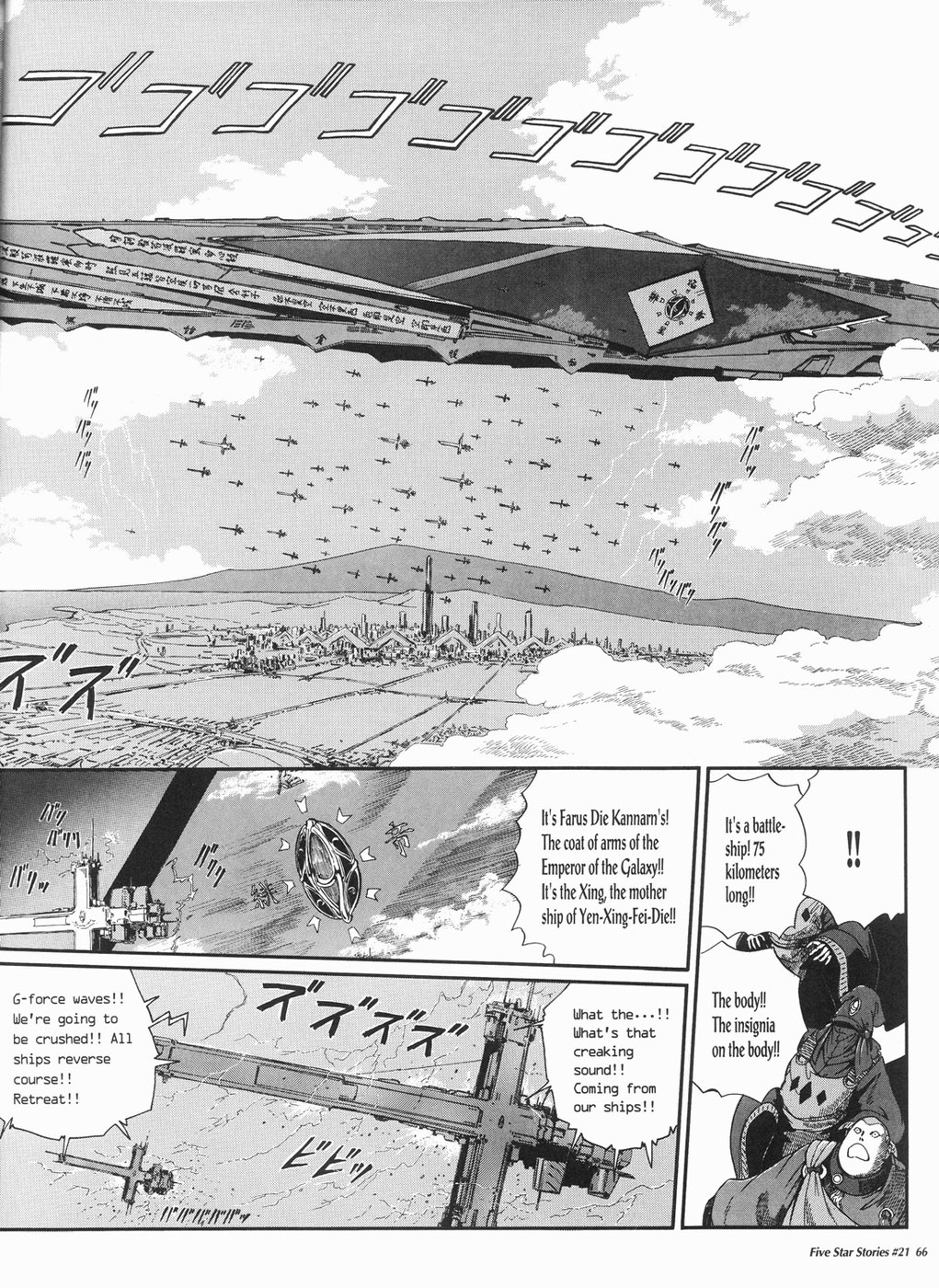 Page 67