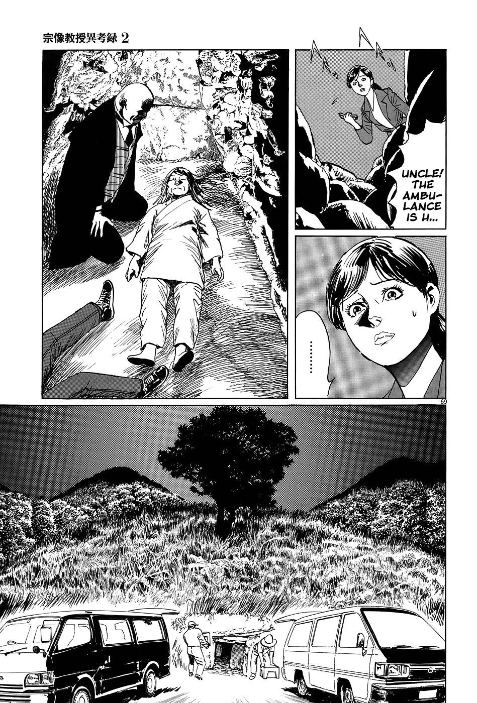Page 67