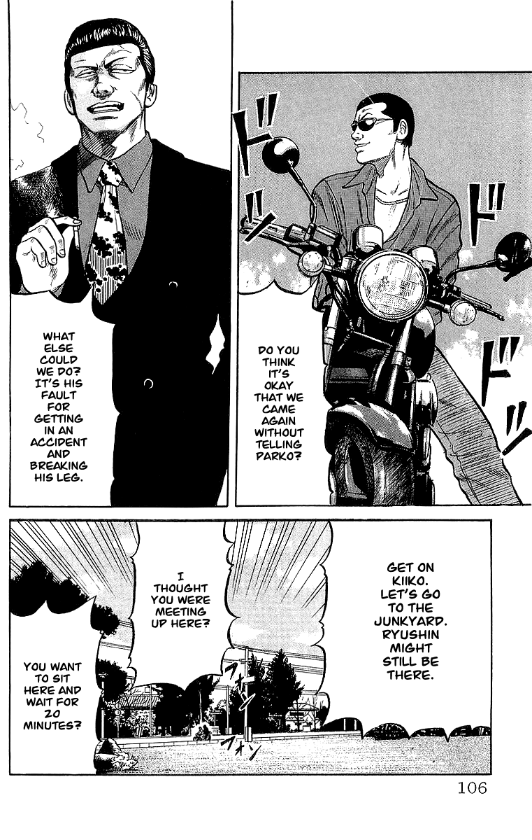 Page 67