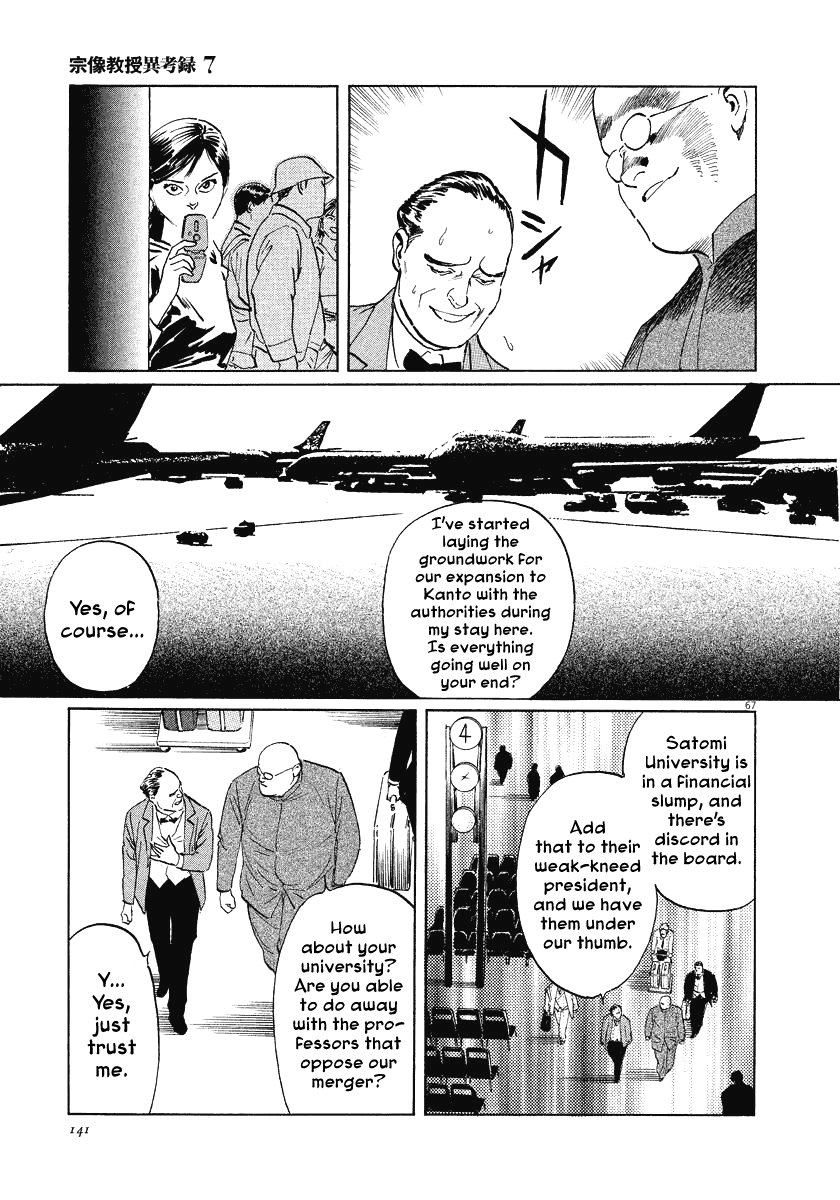 Page 67