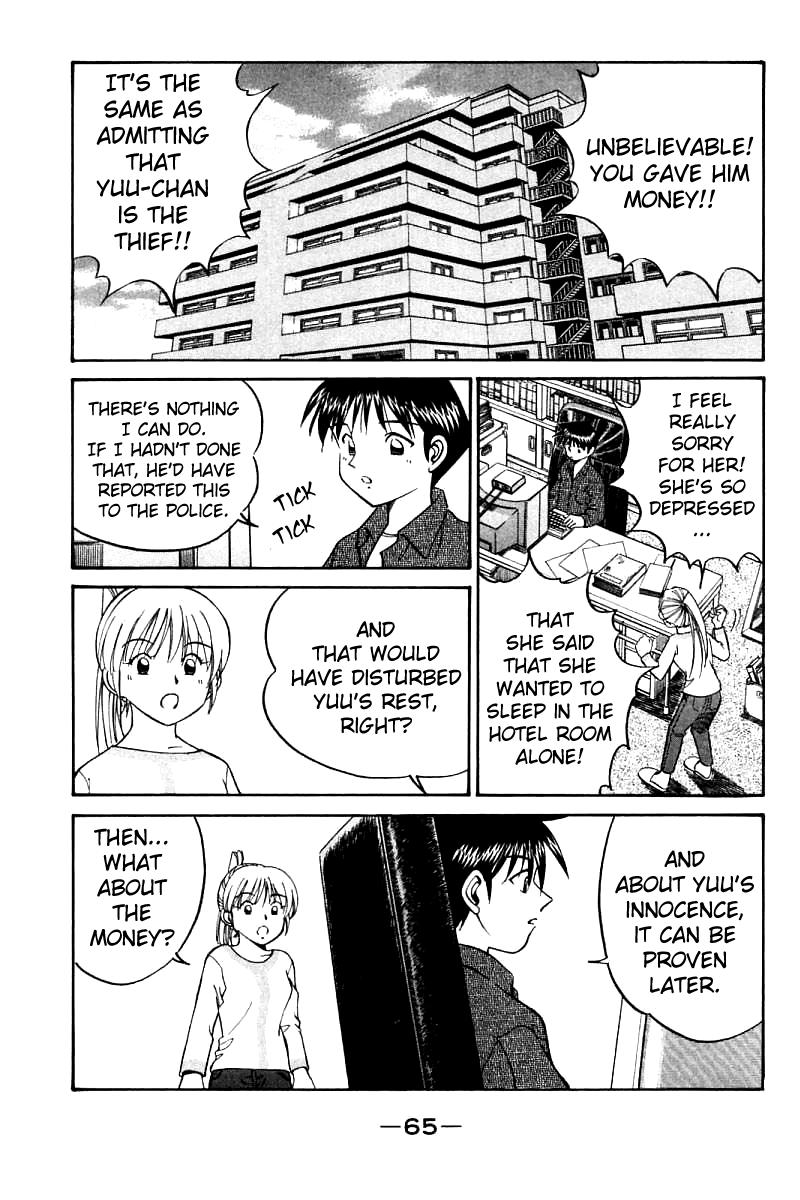 Page 67