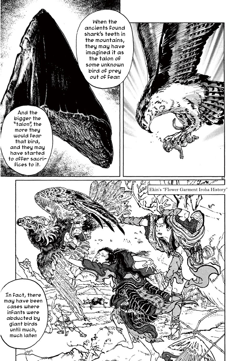 Page 67
