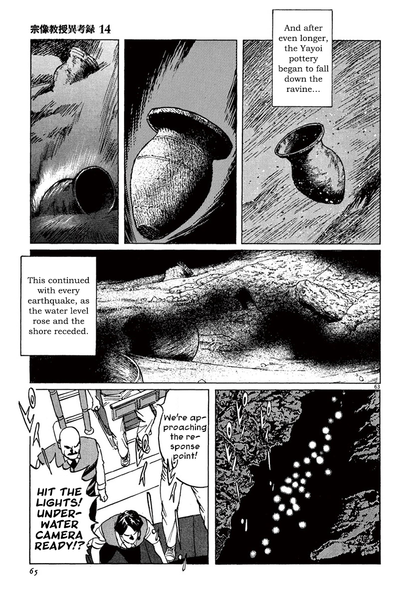 Page 67