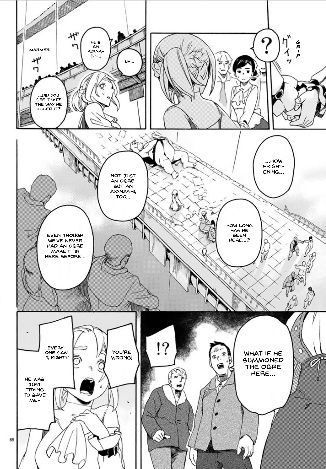 Page 67