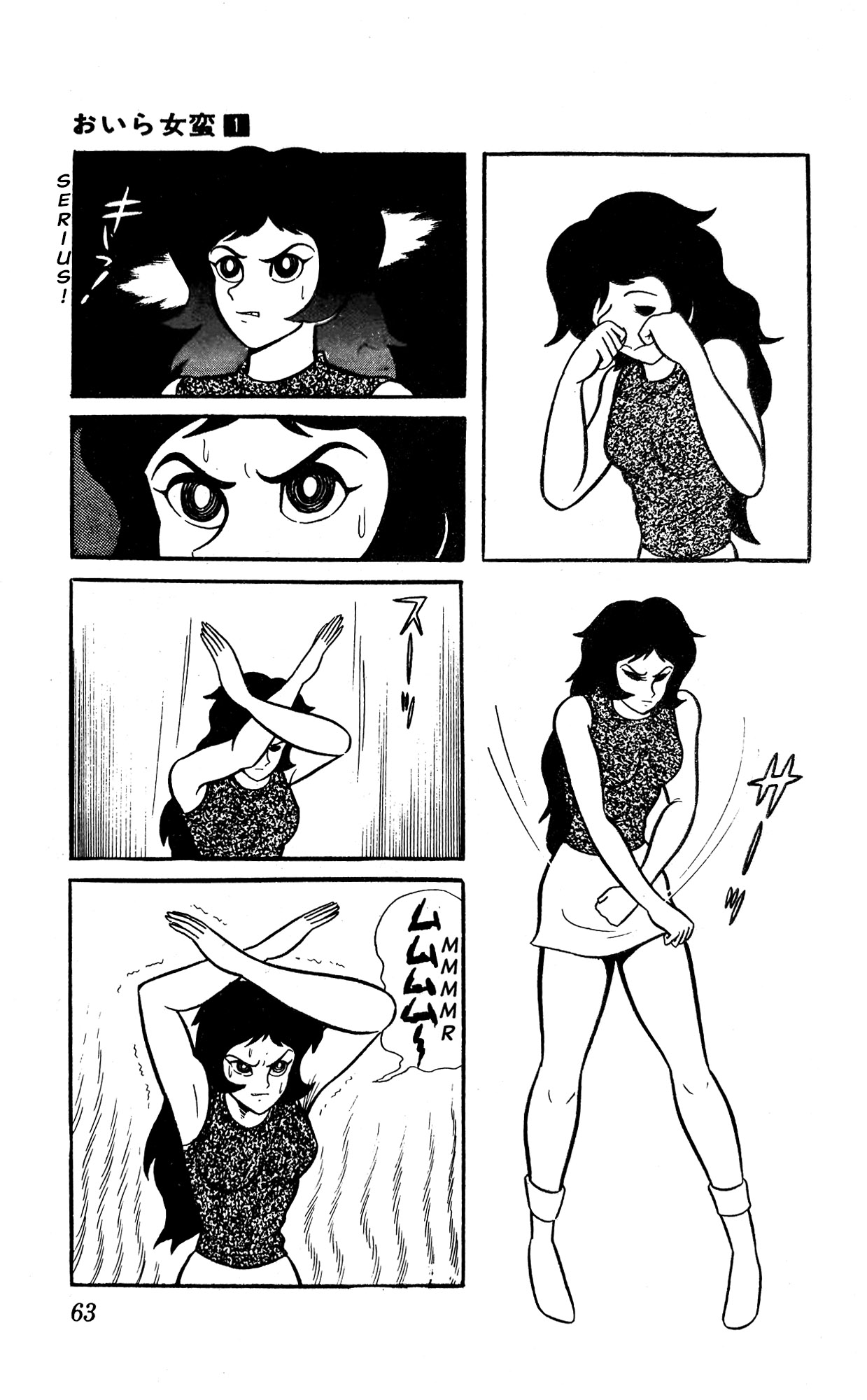 Page 69