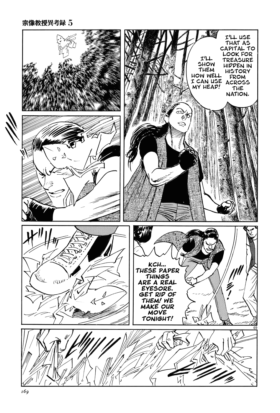 Page 68