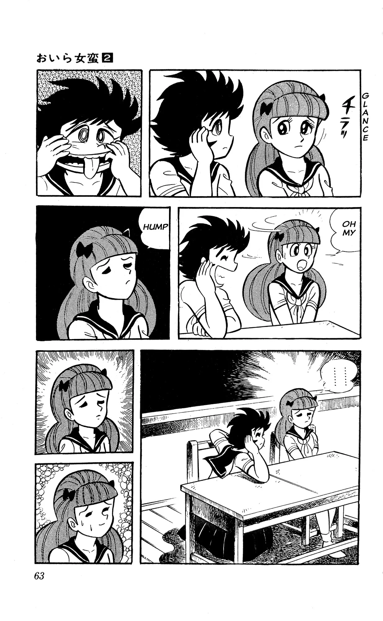 Page 69