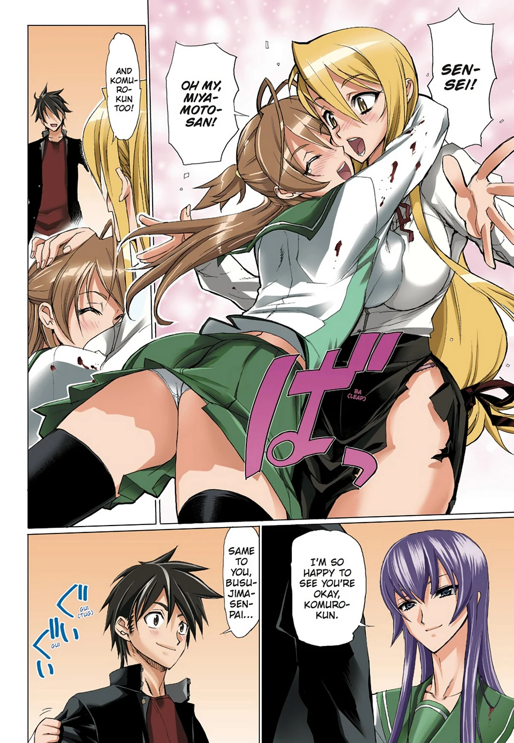 Page 69