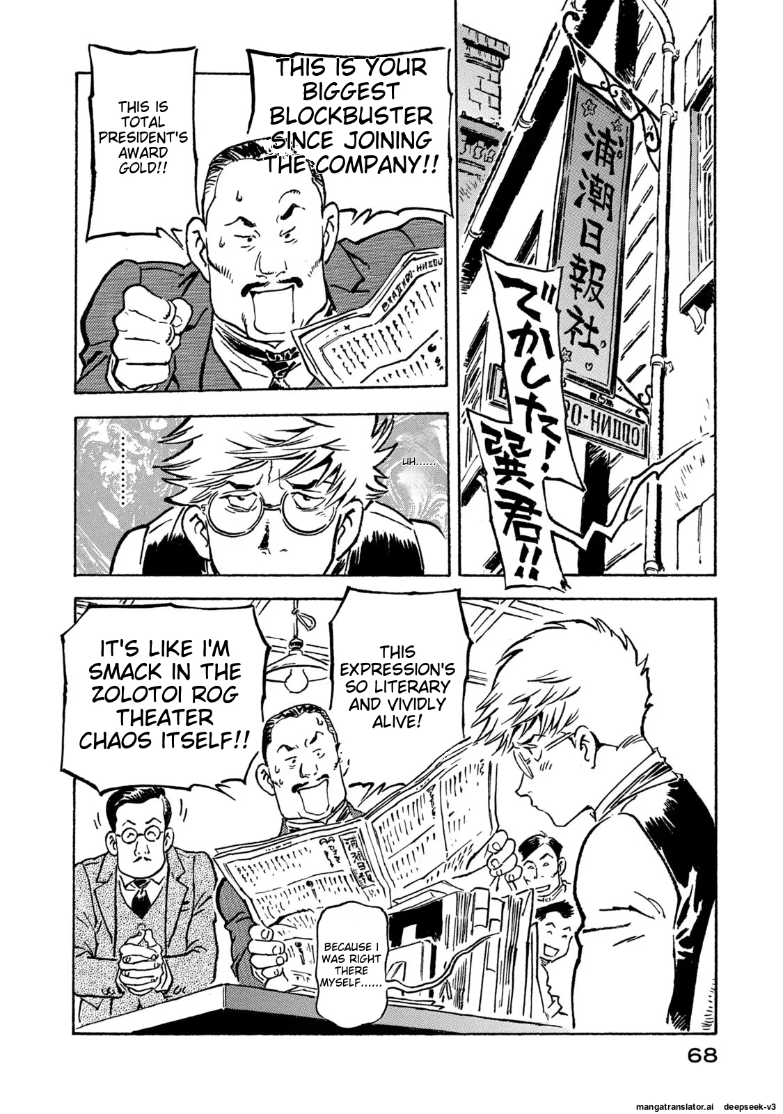 Page 69