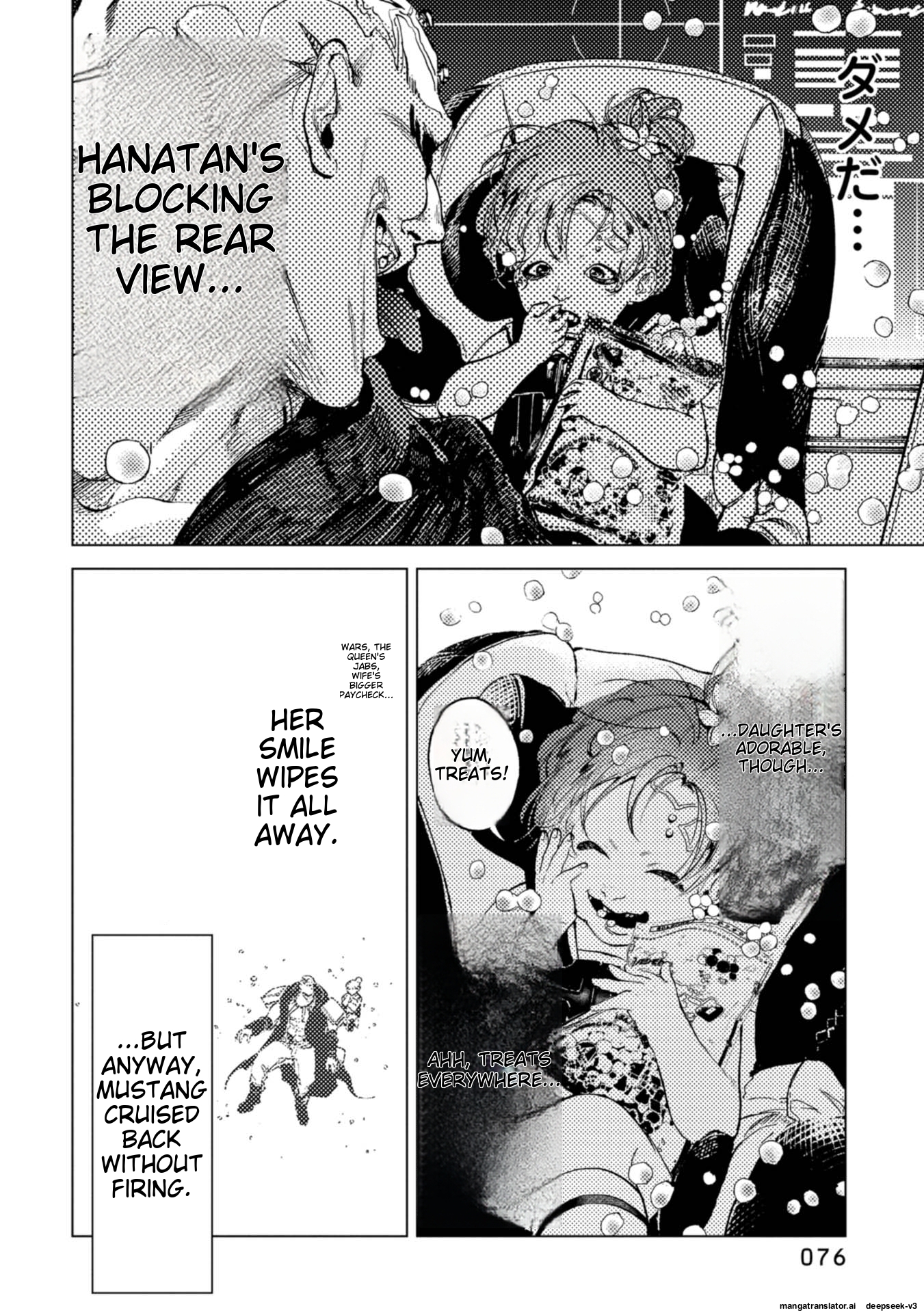Page 69