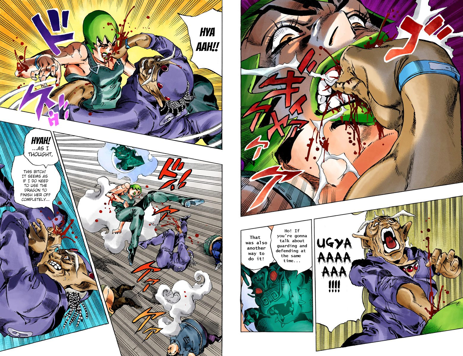 Page 69