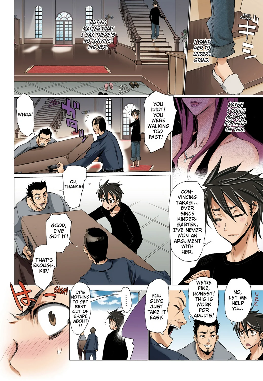 Page 69