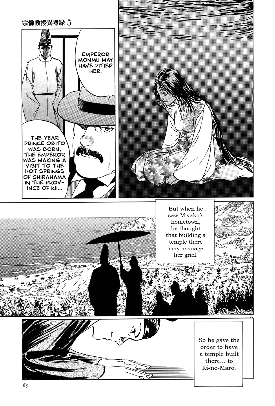 Page 68