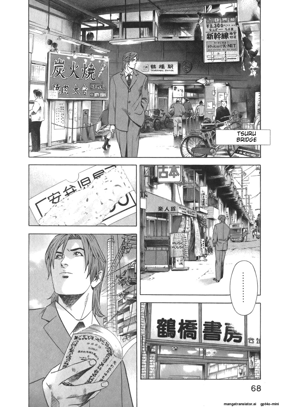 Page 69
