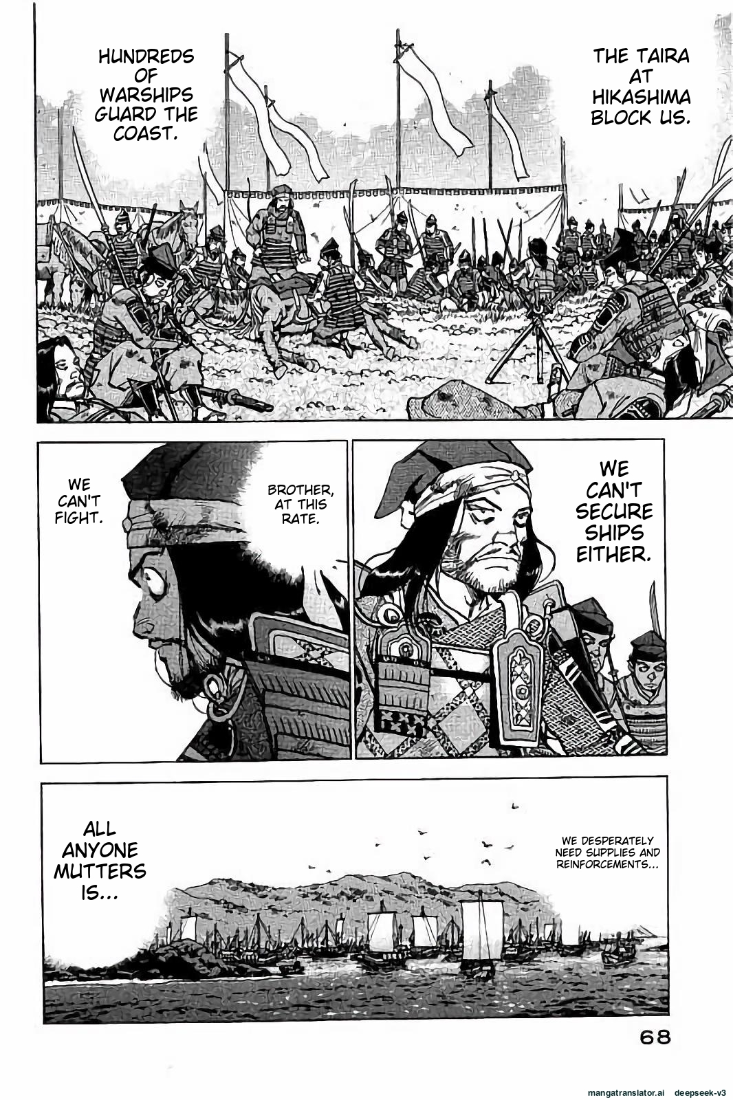 Page 69